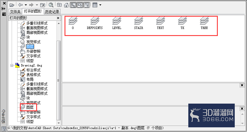 AutoCAD2014如何插入图形内容? AutoCAD2014如何插入图形内容?