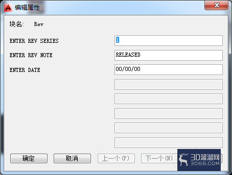 AutoCAD2014如何插入图形内容? AutoCAD2014如何插入图形内容?