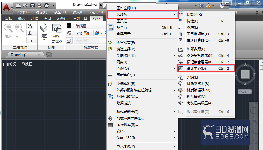 AutoCAD2014如何插入图形内容？