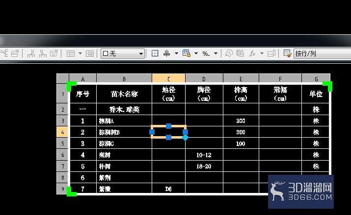 AutoCAD导入excel表格，实现两表同步？