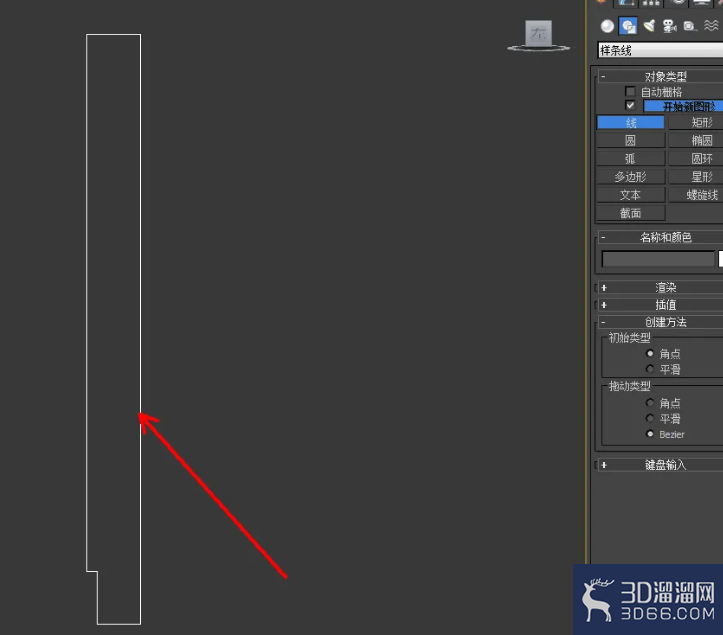 3dmax接待台怎么做？