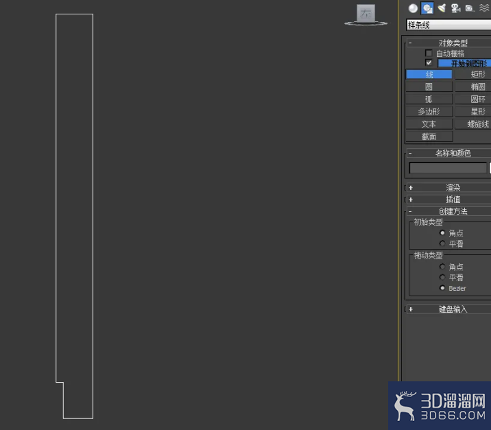 3dmax接待台怎么做? 3dmax接待台怎么做?