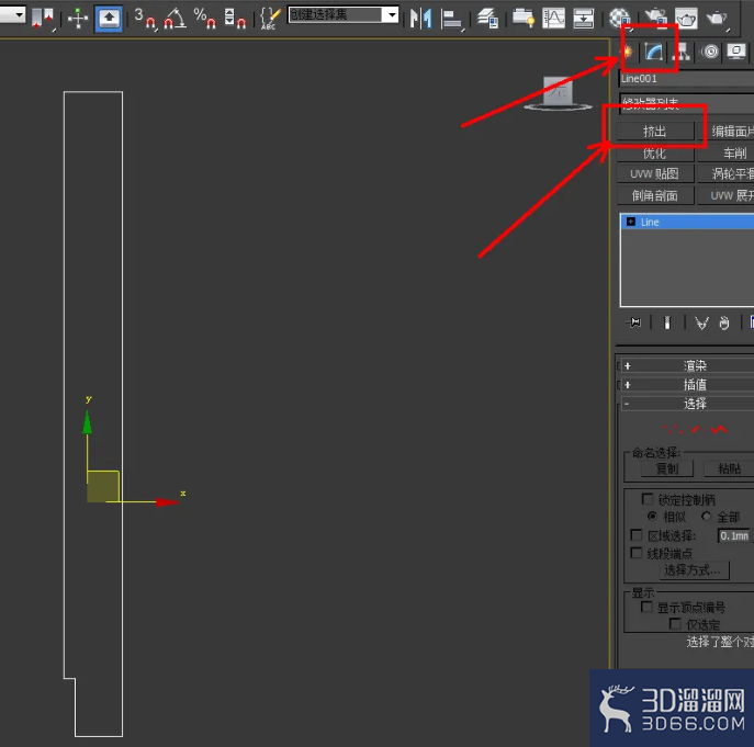 3dmax接待台怎么做? 3dmax接待台怎么做?