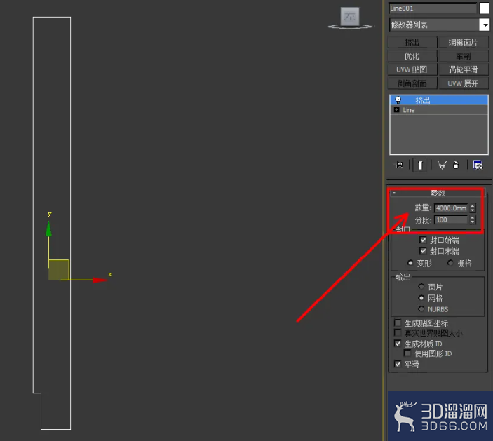 3dmax接待台怎么做? 3dmax接待台怎么做?