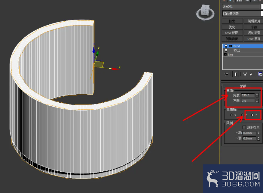 3dmax接待台怎么做? 3dmax接待台怎么做?