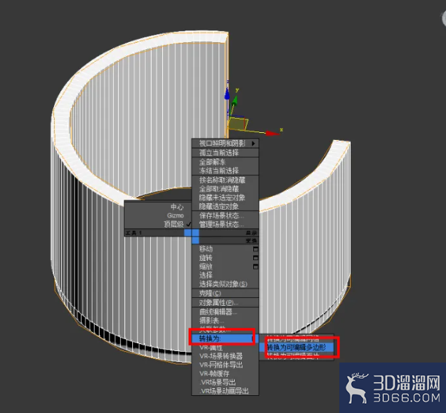 3dmax接待台怎么做? 3dmax接待台怎么做?
