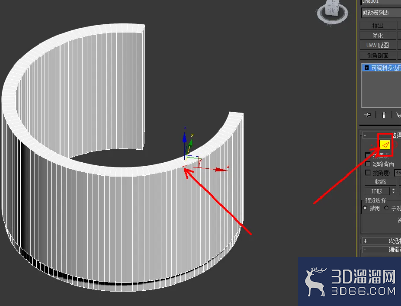 3dmax接待台怎么做? 3dmax接待台怎么做?