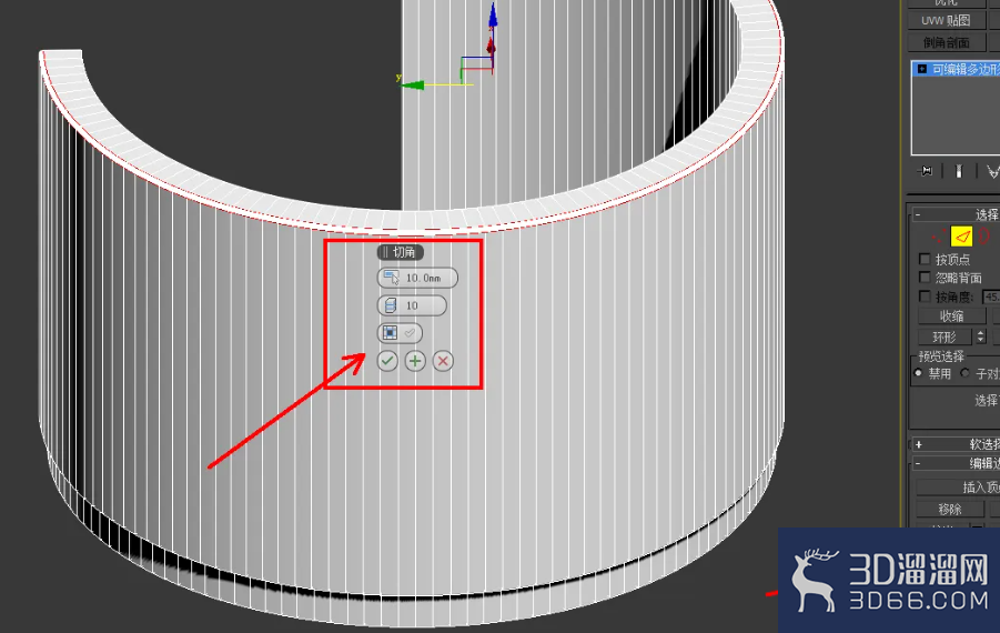 3dmax接待台怎么做? 3dmax接待台怎么做?