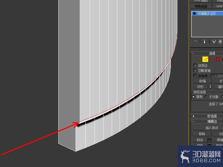 3dmax接待台怎么做? 3dmax接待台怎么做?