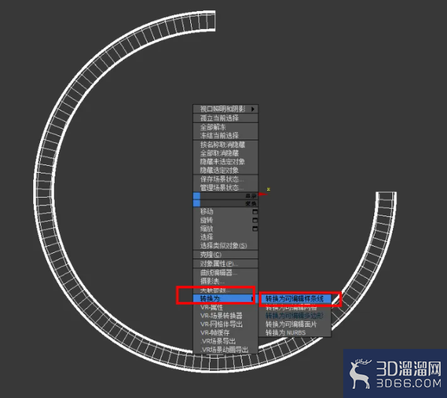 3dmax接待台怎么做? 3dmax接待台怎么做?