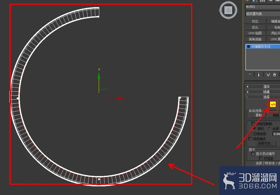 3dmax接待台怎么做? 3dmax接待台怎么做?