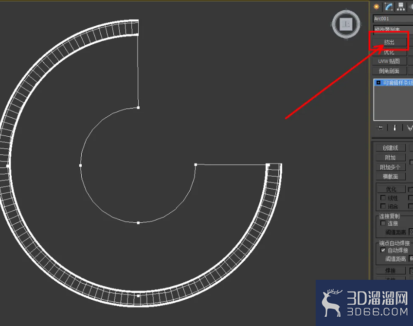 3dmax接待台怎么做? 3dmax接待台怎么做?