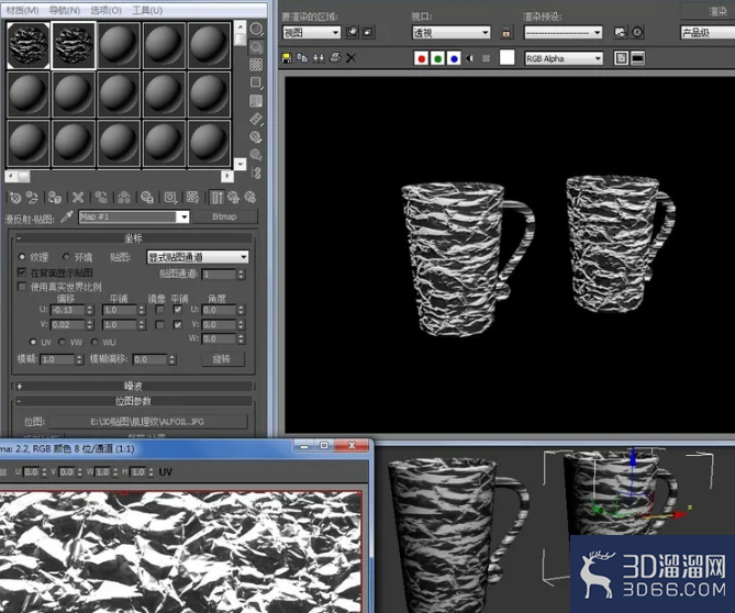3dmax模型表面凹凸是怎么做的? 3dmax模型表面凹凸是怎么做的?