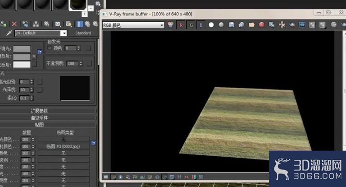 3dmax模型表面凹凸是怎么做的? 3dmax模型表面凹凸是怎么做的?