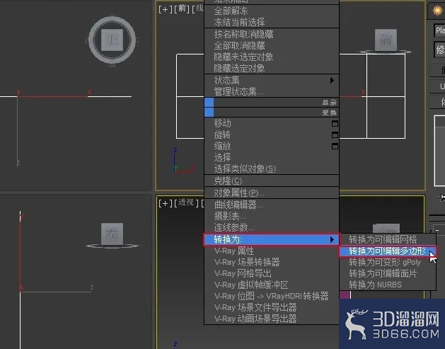 3dmax的酒柜格子怎么做? 3dmax的酒柜格子怎么做?