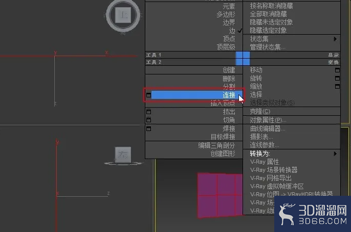 3dmax的酒柜格子怎么做? 3dmax的酒柜格子怎么做?