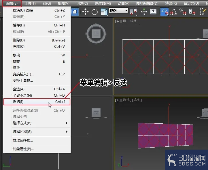 3dmax的酒柜格子怎么做? 3dmax的酒柜格子怎么做?