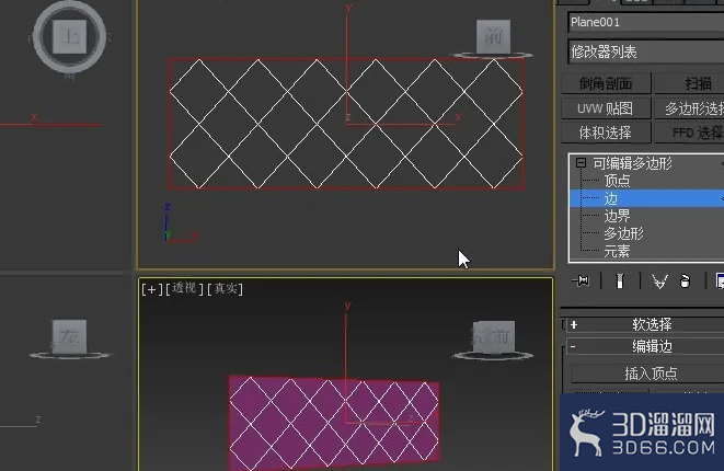 3dmax的酒柜格子怎么做? 3dmax的酒柜格子怎么做?