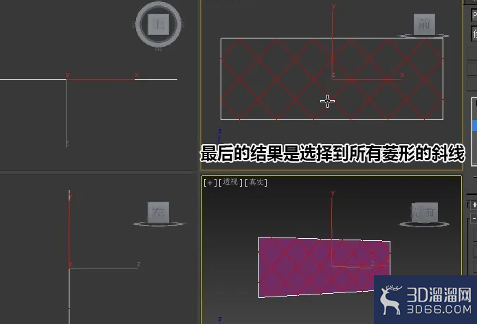 3dmax的酒柜格子怎么做? 3dmax的酒柜格子怎么做?