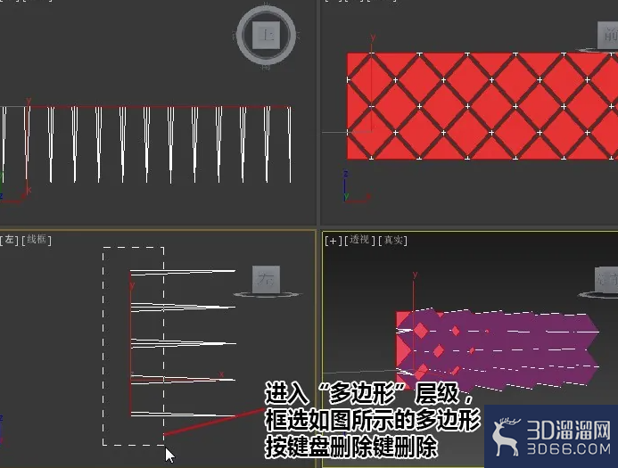 3dmax的酒柜格子怎么做? 3dmax的酒柜格子怎么做?
