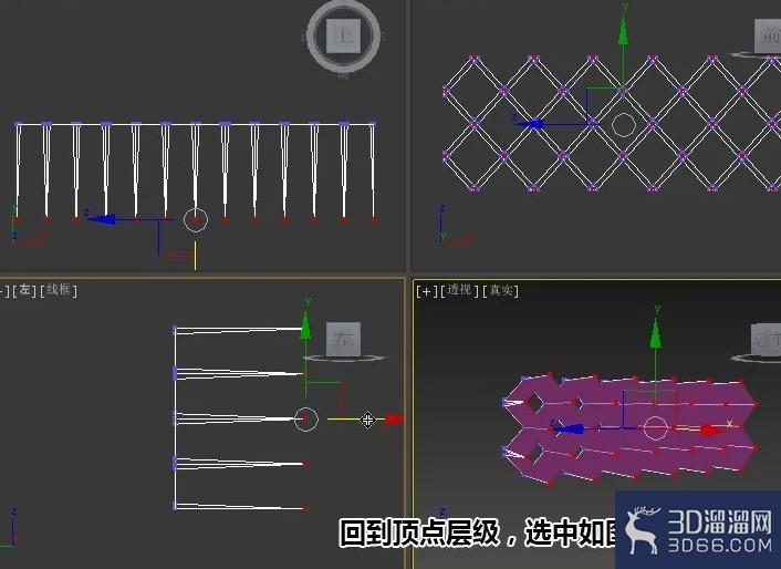 3dmax的酒柜格子怎么做? 3dmax的酒柜格子怎么做?