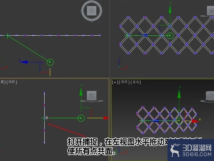 3dmax的酒柜格子怎么做? 3dmax的酒柜格子怎么做?