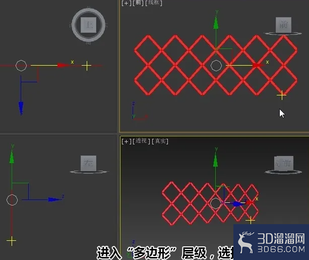 3dmax的酒柜格子怎么做? 3dmax的酒柜格子怎么做?