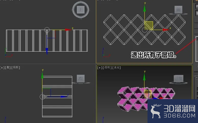 3dmax的酒柜格子怎么做? 3dmax的酒柜格子怎么做?