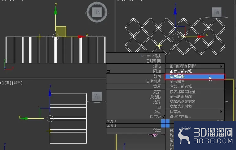 3dmax的酒柜格子怎么做? 3dmax的酒柜格子怎么做?