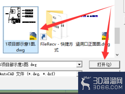 sketchup怎么把cad线快速变成面? sketchup怎么把cad线快速变成面?