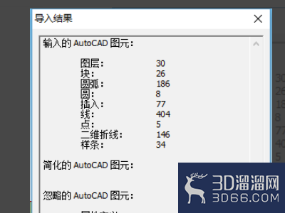 sketchup怎么把cad线快速变成面? sketchup怎么把cad线快速变成面?