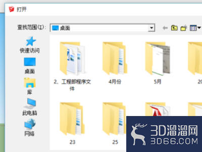 sketchup怎么把cad线快速变成面? sketchup怎么把cad线快速变成面?