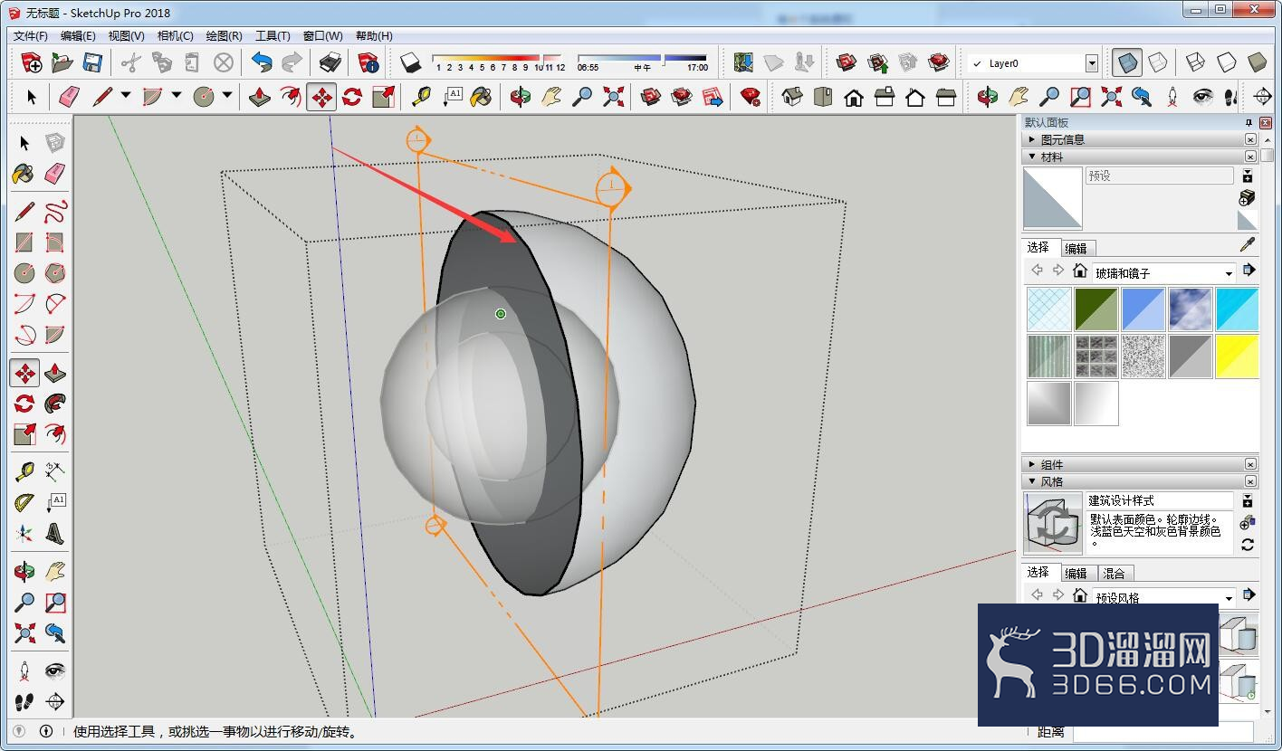 SketchUp怎么剖切单个模型? SketchUp怎么剖切单个模型?