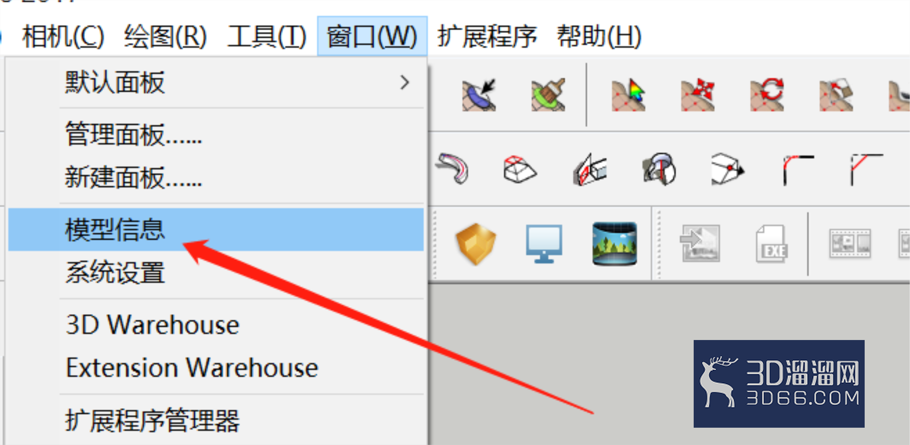 SketchUp怎么查看场景里的模型统计信息? SketchUp怎么查看场景里的模型统计信息?