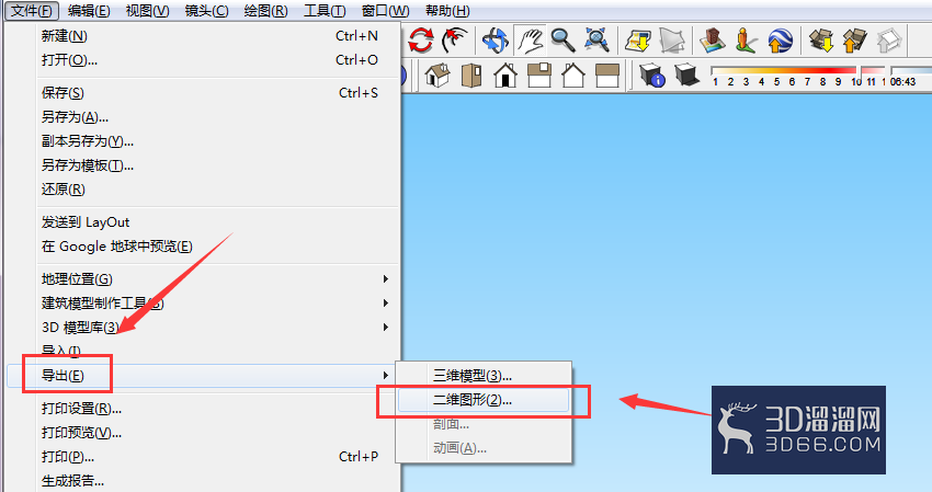 SU草图大师怎么导成CAD图？
