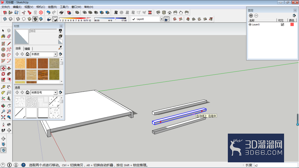 SketchUp如何制作床尾模型? SketchUp如何制作床尾模型?
