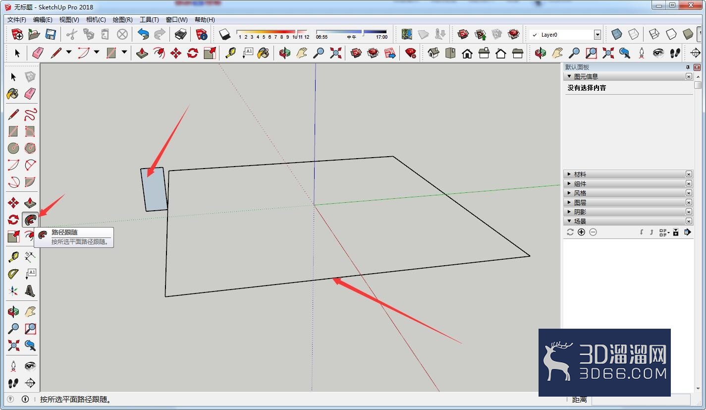 SketchUp怎么沿线条拉伸平面? SketchUp怎么沿线条拉伸平面?