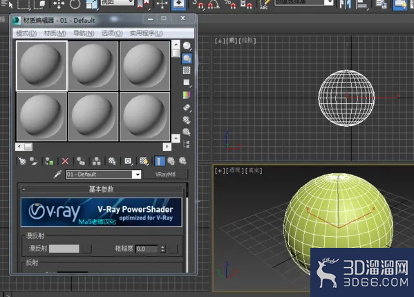 3dmax透明玻璃怎么做? 3dmax透明玻璃怎么做?
