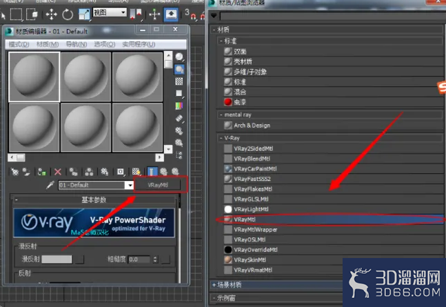 3dmax透明玻璃怎么做? 3dmax透明玻璃怎么做?