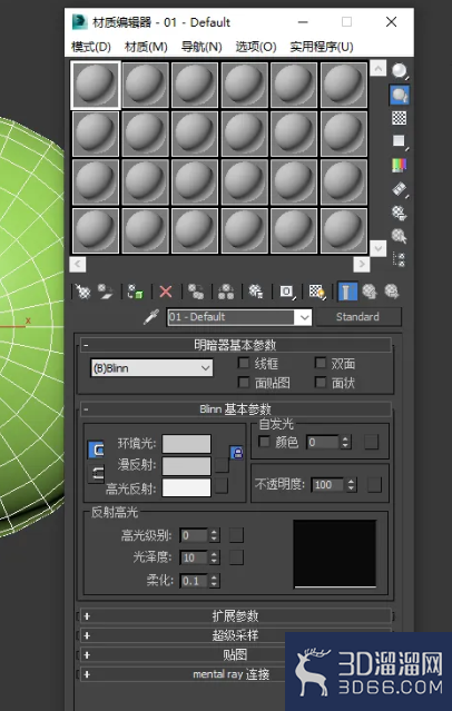 3Dmax怎么做月球模型体? 3Dmax怎么做月球模型体?