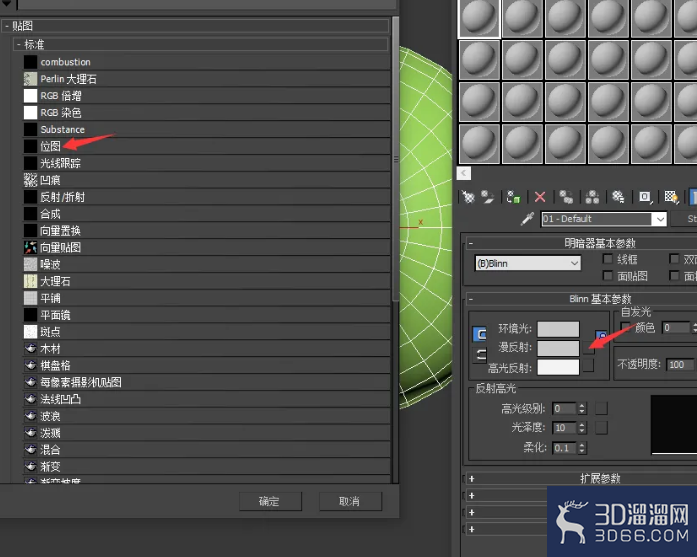 3Dmax怎么做月球模型体? 3Dmax怎么做月球模型体?