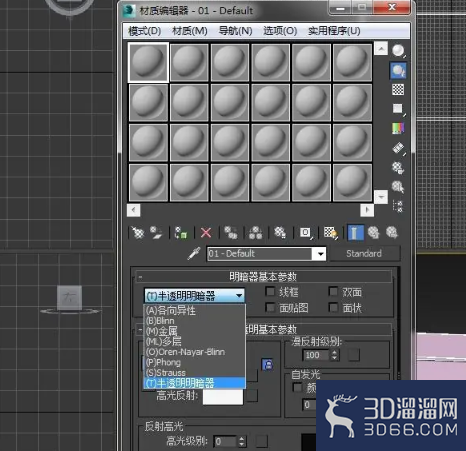 3dmax发光纸灯怎么做? 3dmax发光纸灯怎么做?