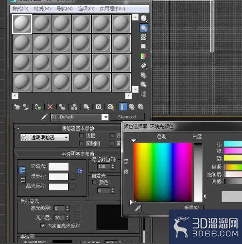 3dmax发光纸灯怎么做? 3dmax发光纸灯怎么做?