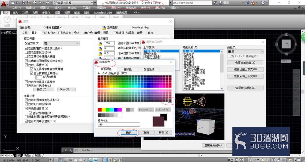 AutoCAD2014如何设置绘图区的背景颜色? AutoCAD2014如何设置绘图区的背景颜色?
