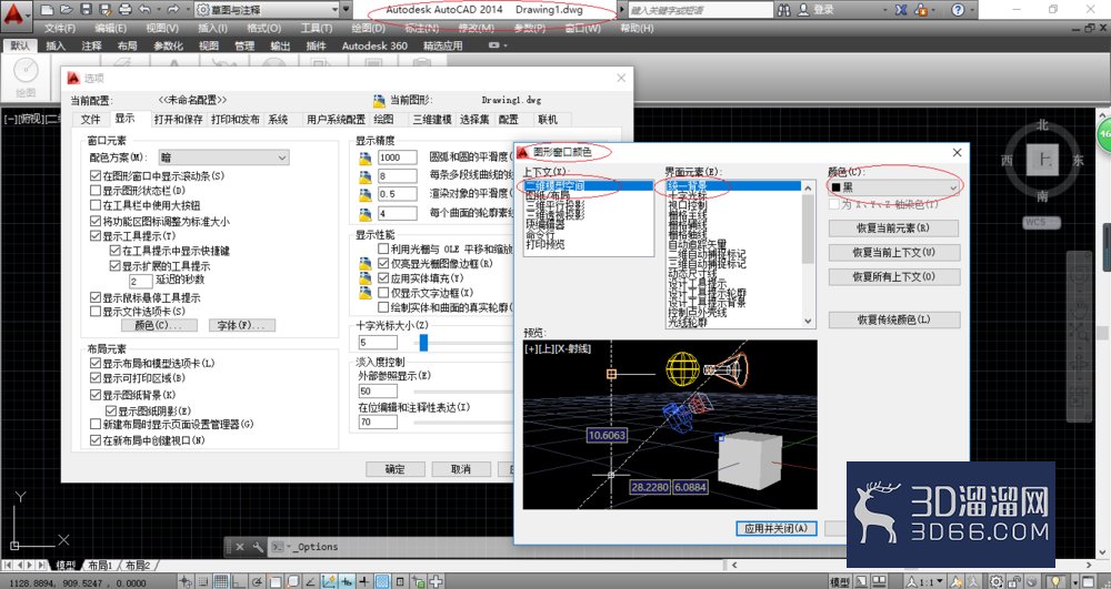 AutoCAD2014如何设置绘图区的背景颜色? AutoCAD2014如何设置绘图区的背景颜色?