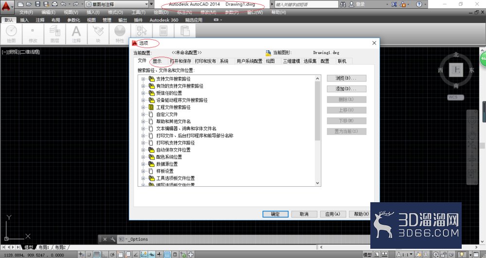 AutoCAD2014如何设置绘图区的背景颜色? AutoCAD2014如何设置绘图区的背景颜色?