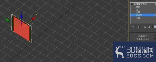 3dmax室内设计怎么做推拉门？