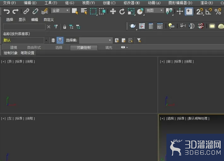 3dmax怎么制作弹簧模型？