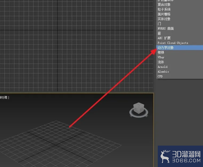 3dmax怎么制作弹簧模型? 3dmax怎么制作弹簧模型?