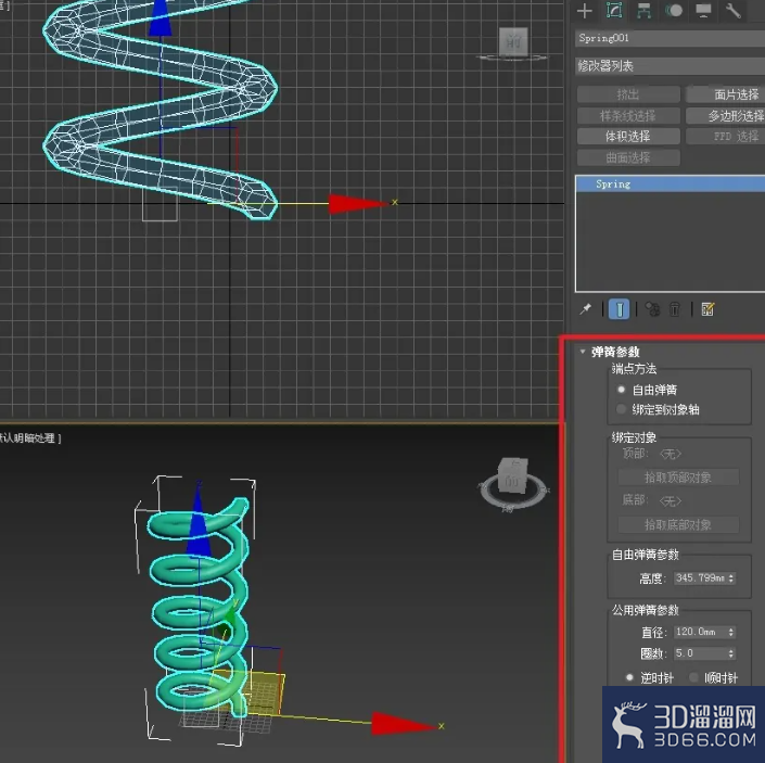3dmax怎么制作弹簧模型? 3dmax怎么制作弹簧模型?